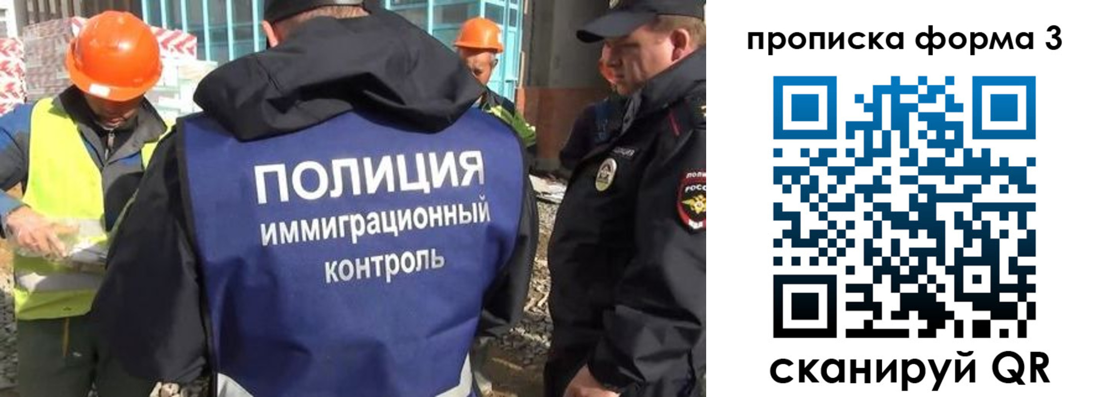 купить прописку в Волхове